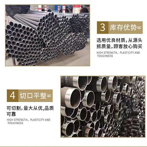 武强声测管用于灌浆和工程施工的注意事项